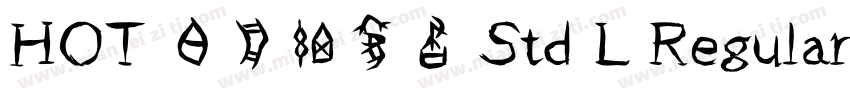 HOT 白舟細篆書 Std L Regular字体转换